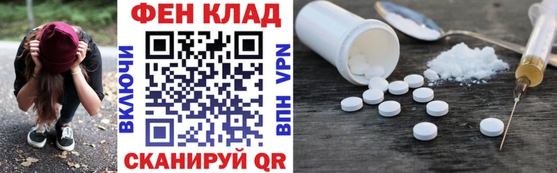 что такое   Камбарка  Amphetamine VHQ 