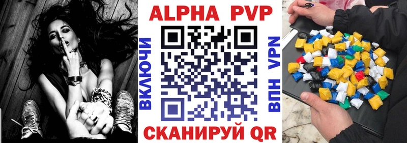 купить наркотик Камбарка Alfa_PVP крисы CK