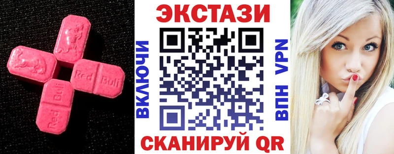 ссылка на мегу зеркало  цена наркотик  Камбарка  ЭКСТАЗИ mix 