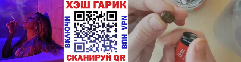 блэк спрут рабочий сайт  Камбарка  ГАШ hashish 