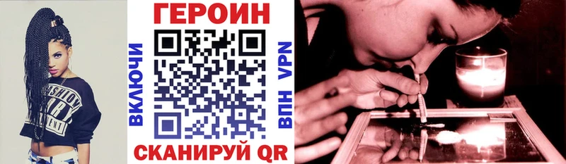 купить наркоту Камбарка ГЕРОИН VHQ