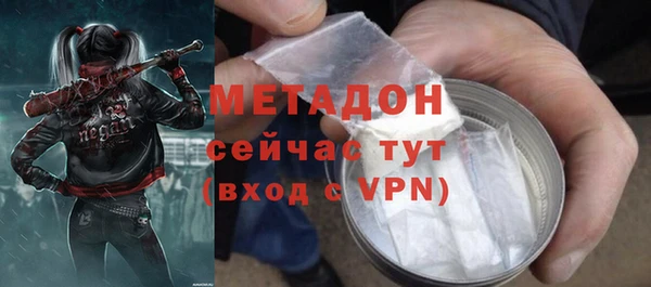 мефедрон Алексин