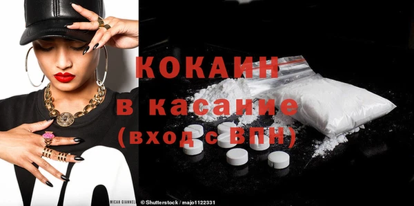 COCAINE Алзамай