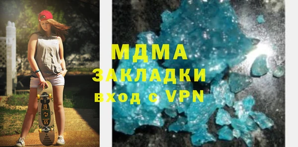 мефедрон Алексин