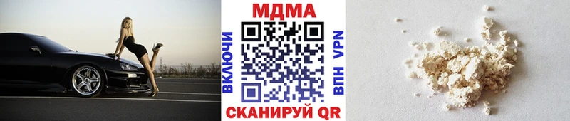 МДМА VHQ Камбарка