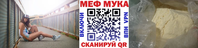 гидра ONION  Камбарка  Мефедрон мука 