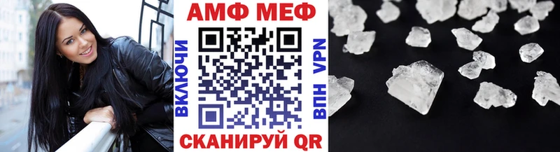 mega онион  Камбарка  МЕТАМФЕТАМИН винт 