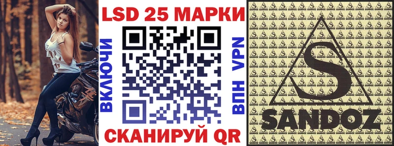 Марки N-bome 1500мкг  Камбарка 